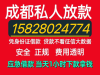 四川省成都市青羊区：资金助力梦想成，2024 优质方案