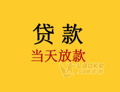 四川省成都市龙泉驿：资金获取不再难，实时更新有惊喜_0